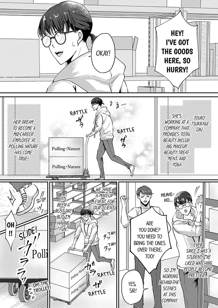 Nurashite Ikashite Dakitsubusu Bijinna Kareno Honshoha Kedamono Chapter 1 - page 4