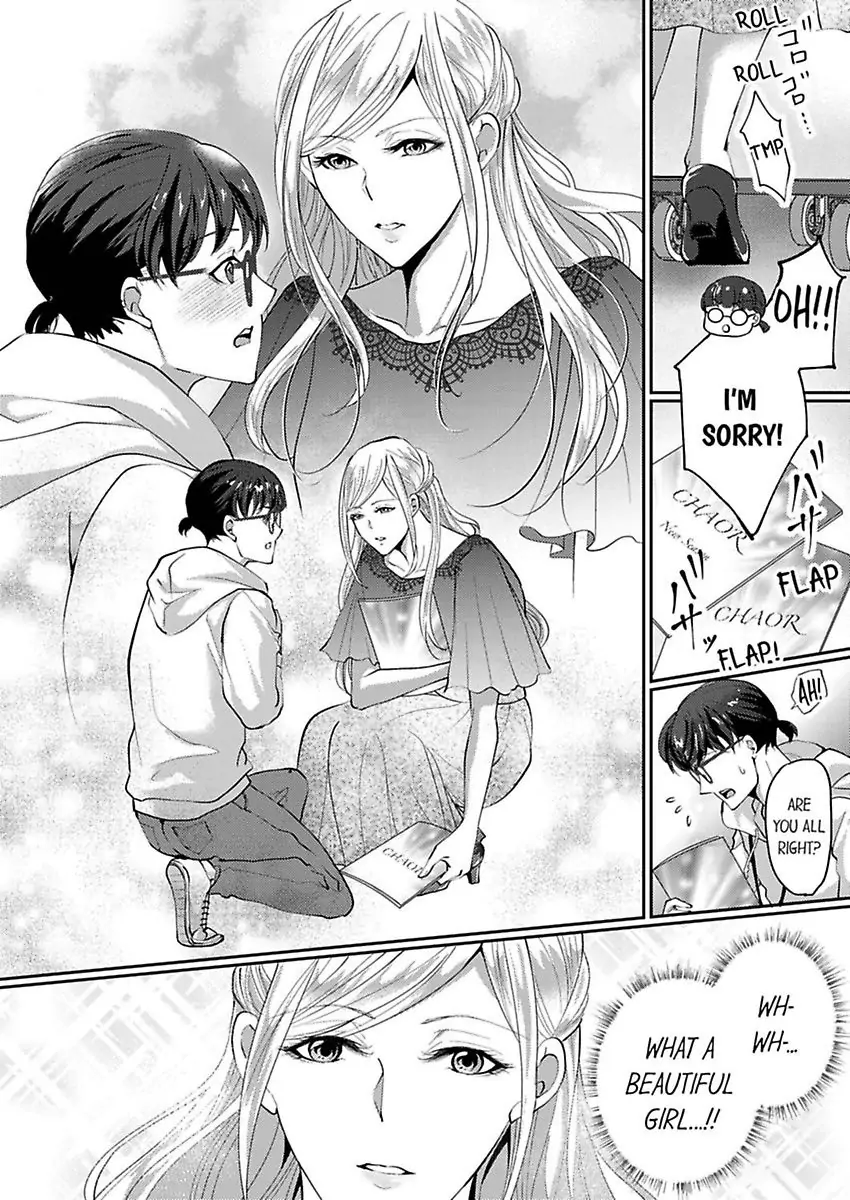 Nurashite Ikashite Dakitsubusu Bijinna Kareno Honshoha Kedamono Chapter 1 - page 5