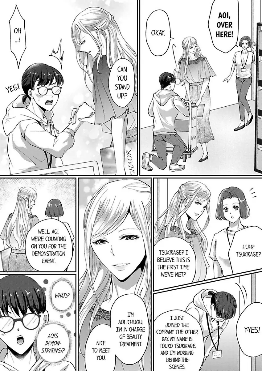 Nurashite Ikashite Dakitsubusu Bijinna Kareno Honshoha Kedamono Chapter 1 - page 6