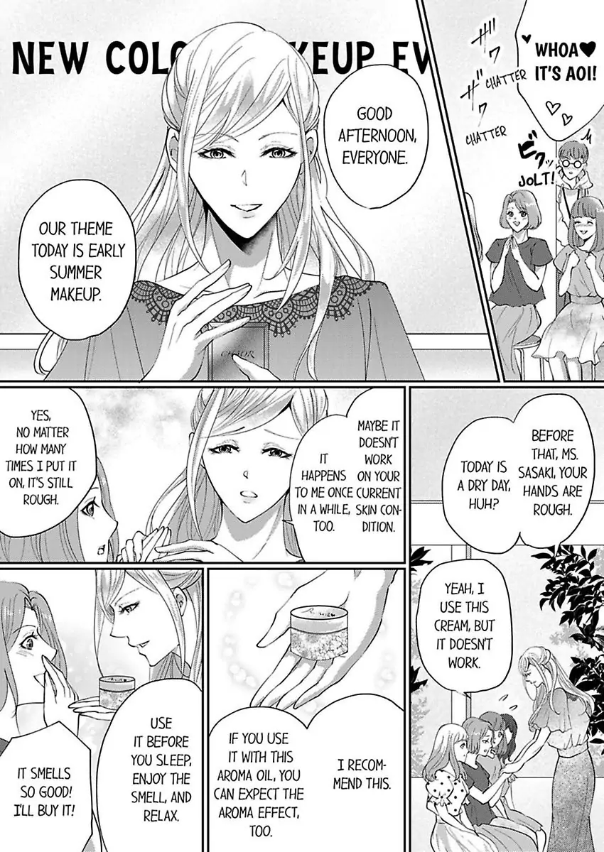 Nurashite Ikashite Dakitsubusu Bijinna Kareno Honshoha Kedamono Chapter 1 - page 7