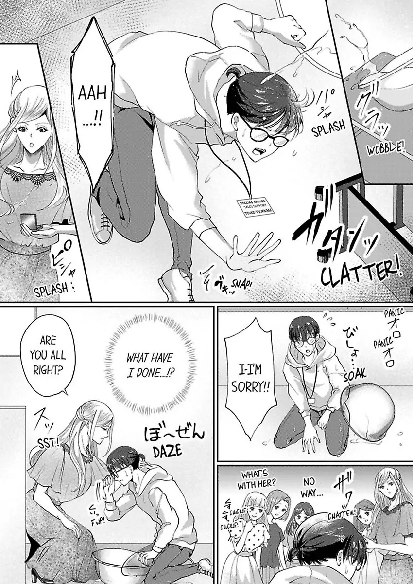 Nurashite Ikashite Dakitsubusu Bijinna Kareno Honshoha Kedamono Chapter 1 - page 10