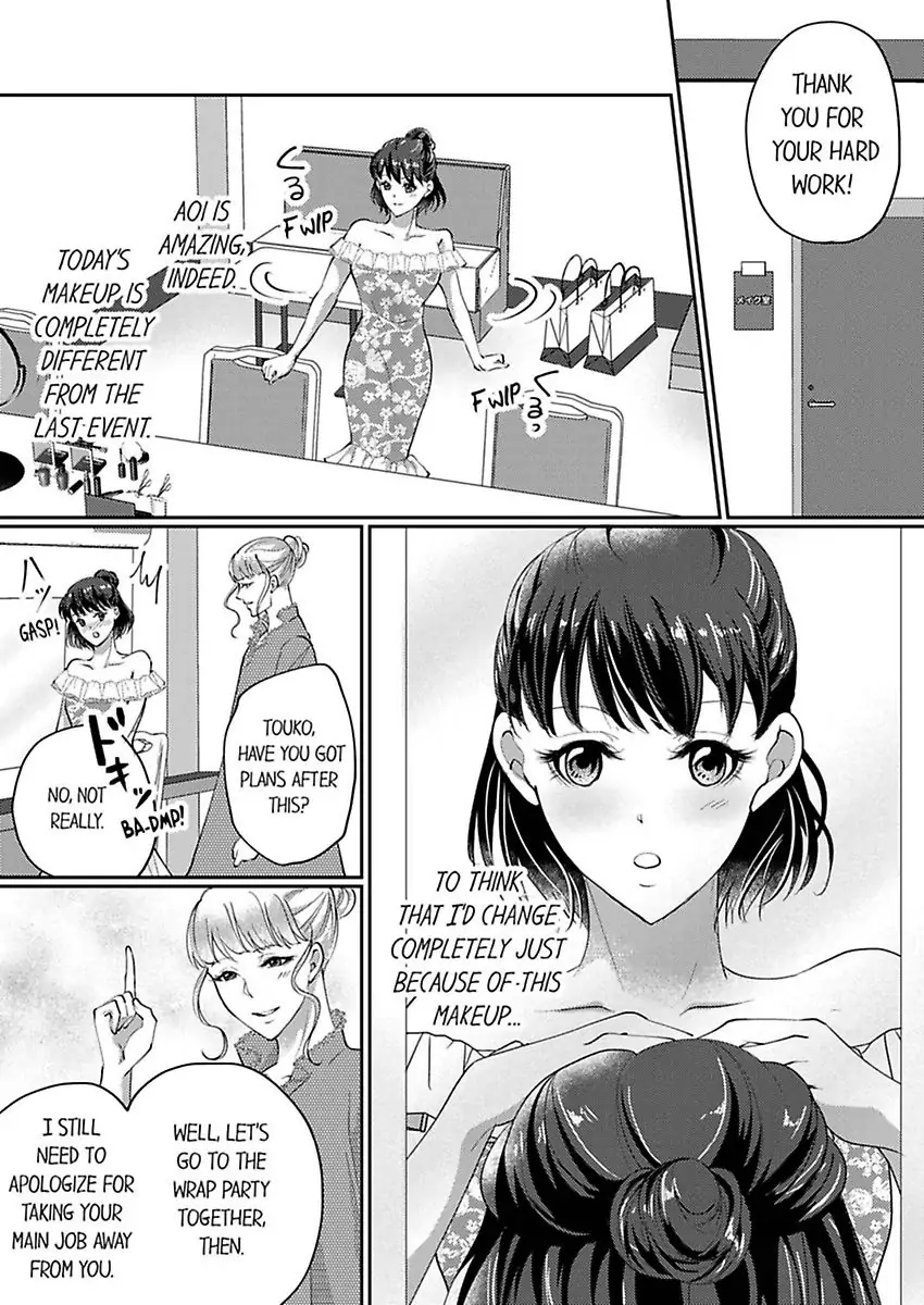 Nurashite Ikashite Dakitsubusu Bijinna Kareno Honshoha Kedamono Chapter 2 - page 11
