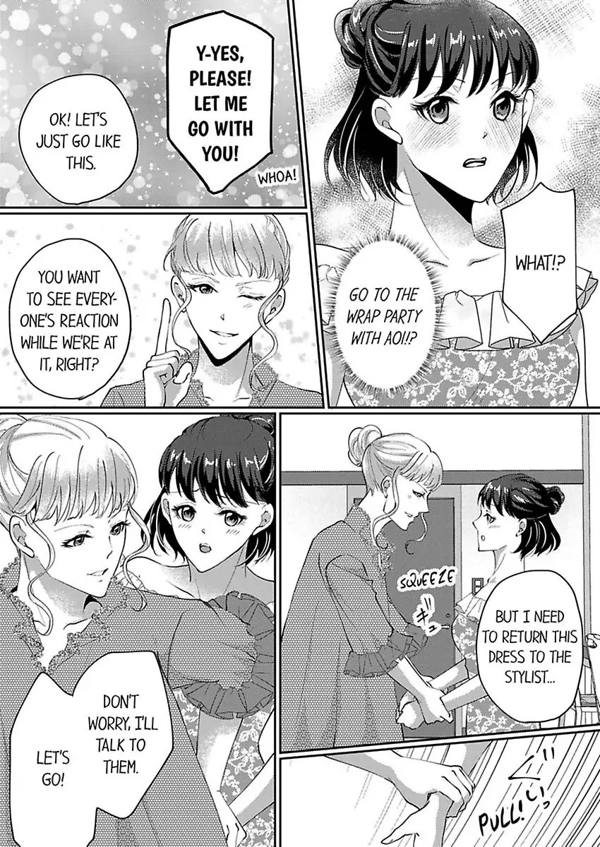 Nurashite Ikashite Dakitsubusu Bijinna Kareno Honshoha Kedamono Chapter 2 - page 12