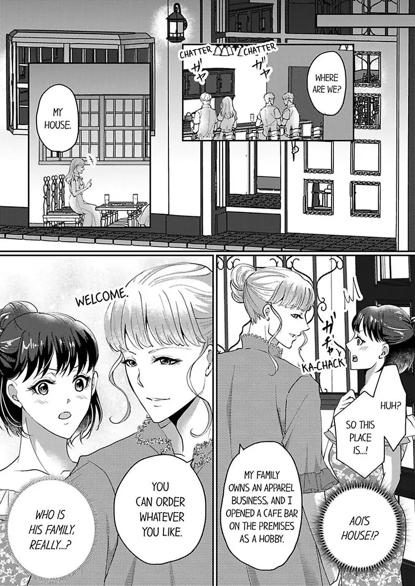 Nurashite Ikashite Dakitsubusu Bijinna Kareno Honshoha Kedamono Chapter 2 - page 13