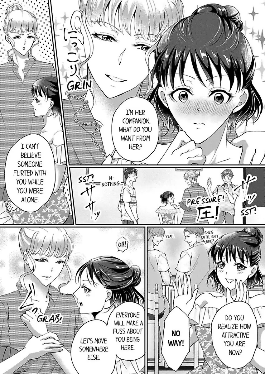 Nurashite Ikashite Dakitsubusu Bijinna Kareno Honshoha Kedamono Chapter 2 - page 15