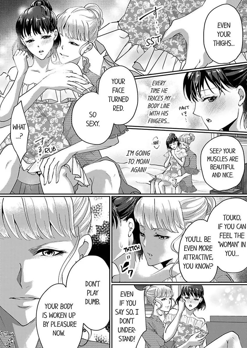 Nurashite Ikashite Dakitsubusu Bijinna Kareno Honshoha Kedamono Chapter 2 - page 17