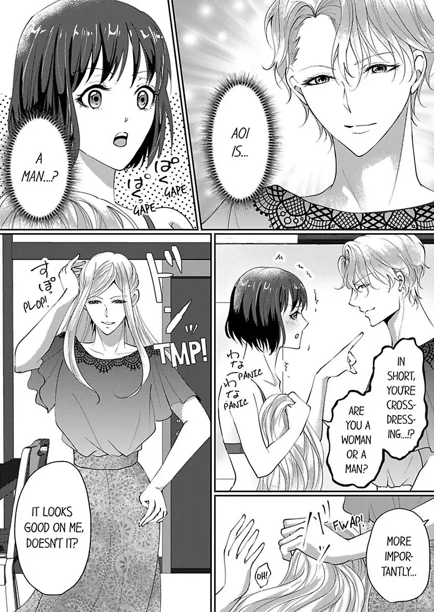 Nurashite Ikashite Dakitsubusu Bijinna Kareno Honshoha Kedamono Chapter 2 - page 4