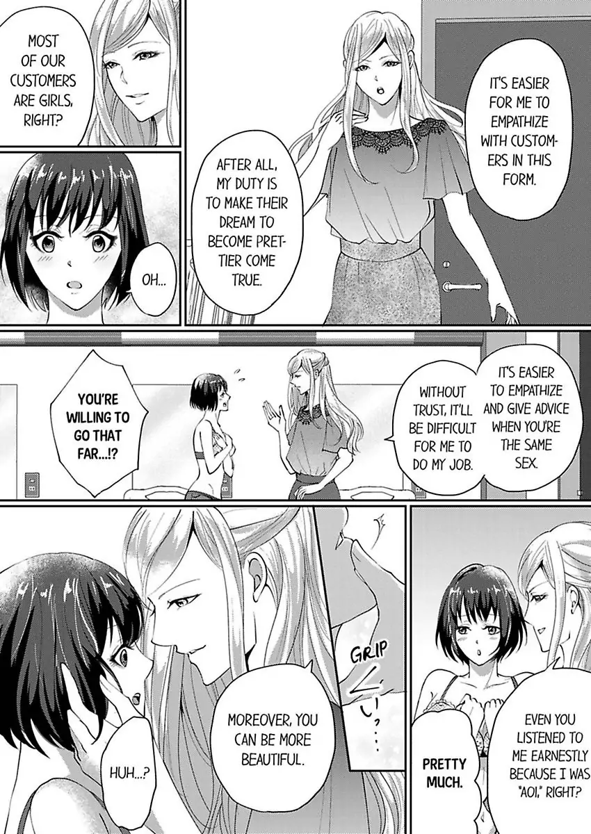 Nurashite Ikashite Dakitsubusu Bijinna Kareno Honshoha Kedamono Chapter 2 - page 5