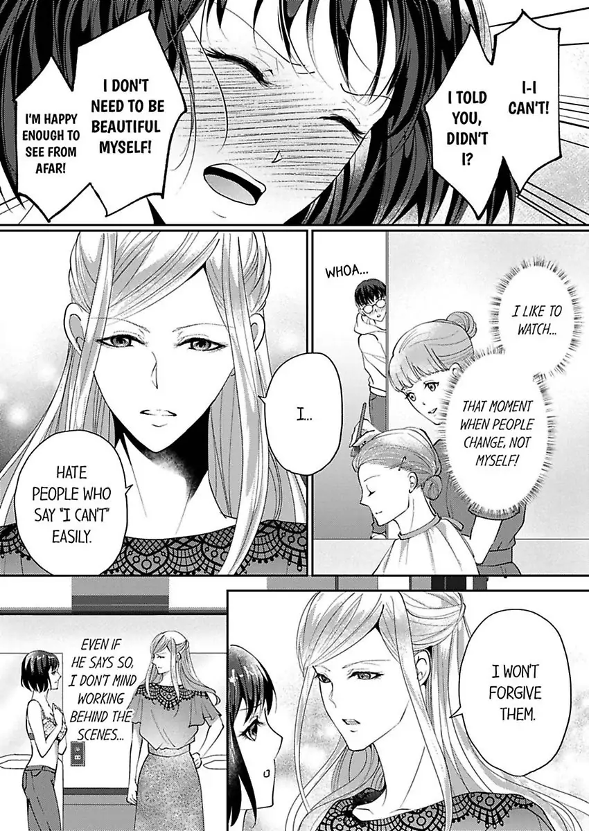 Nurashite Ikashite Dakitsubusu Bijinna Kareno Honshoha Kedamono Chapter 2 - page 6