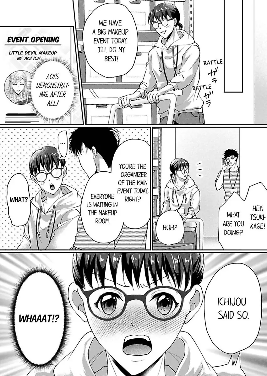 Nurashite Ikashite Dakitsubusu Bijinna Kareno Honshoha Kedamono Chapter 2 - page 7