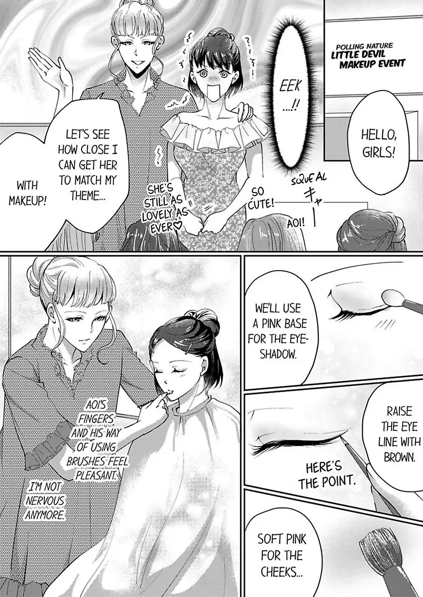 Nurashite Ikashite Dakitsubusu Bijinna Kareno Honshoha Kedamono Chapter 2 - page 9