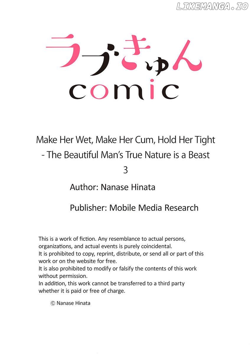 Nurashite Ikashite Dakitsubusu Bijinna Kareno Honshoha Kedamono Chapter 3 - page 28