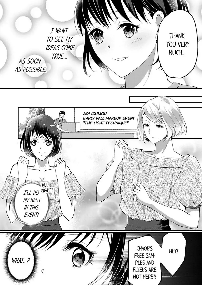 Nurashite Ikashite Dakitsubusu Bijinna Kareno Honshoha Kedamono Chapter 4 - page 11