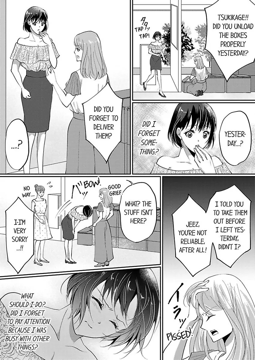 Nurashite Ikashite Dakitsubusu Bijinna Kareno Honshoha Kedamono Chapter 4 - page 12