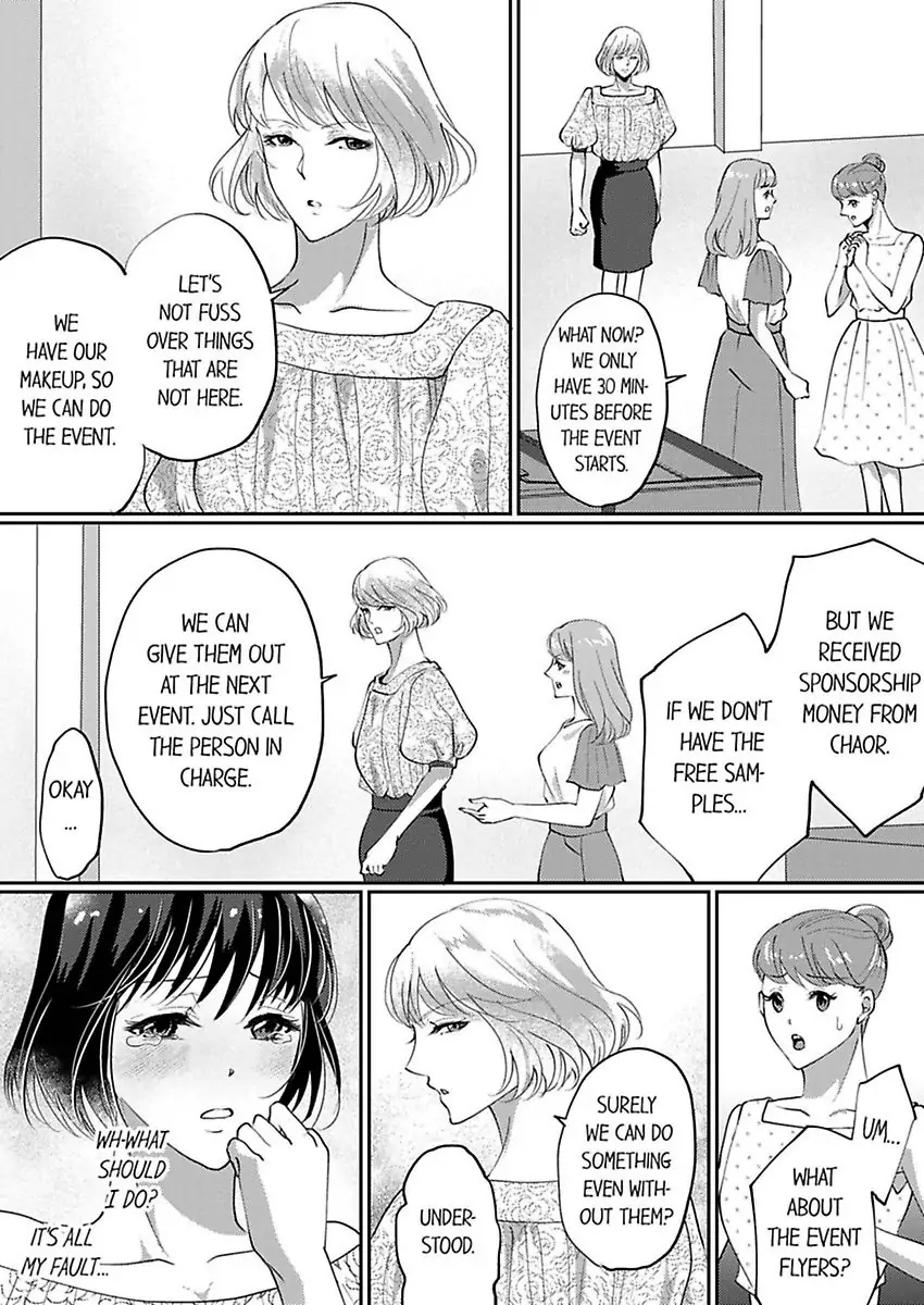 Nurashite Ikashite Dakitsubusu Bijinna Kareno Honshoha Kedamono Chapter 4 - page 13