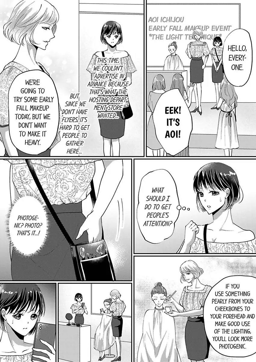 Nurashite Ikashite Dakitsubusu Bijinna Kareno Honshoha Kedamono Chapter 4 - page 15