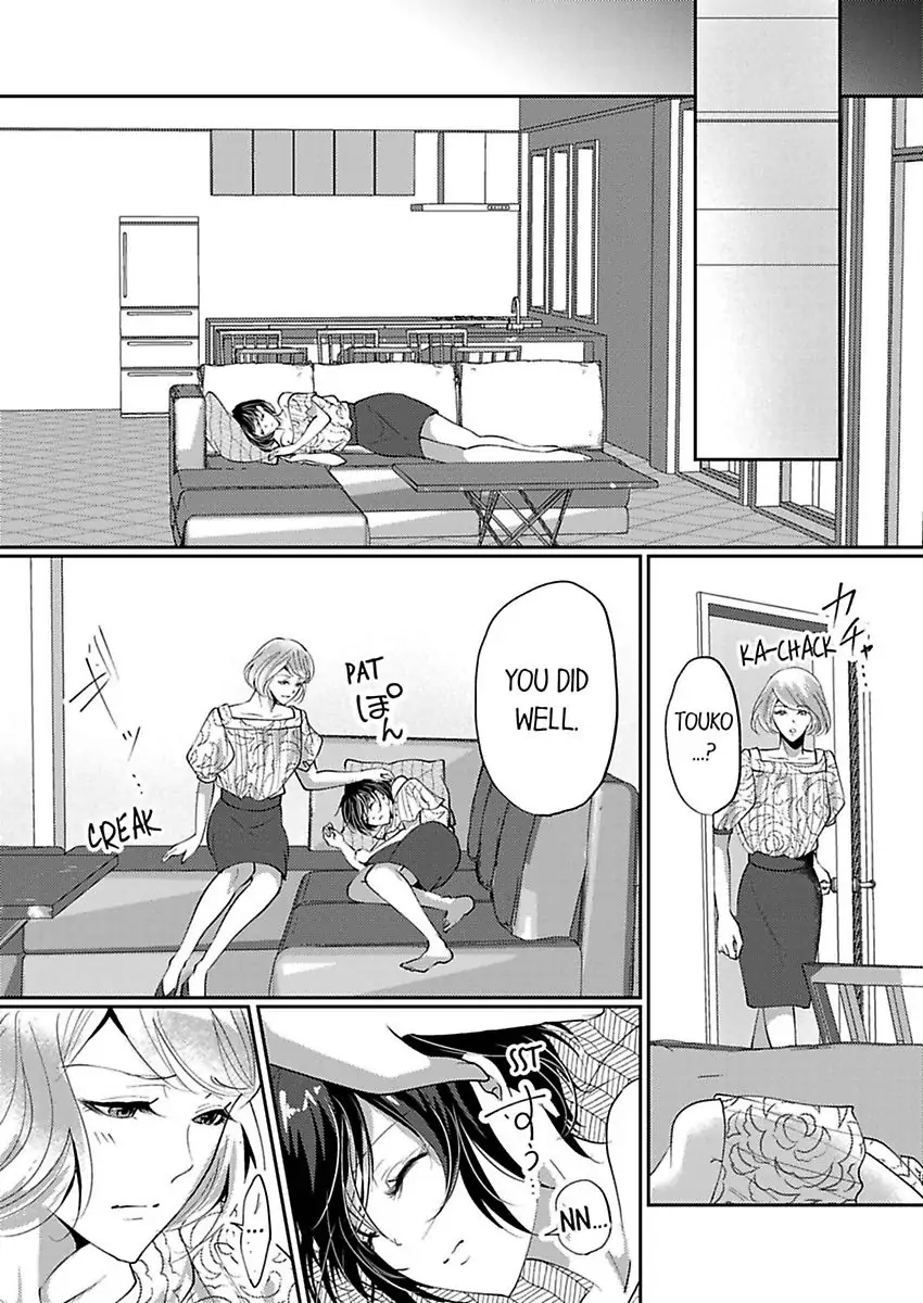 Nurashite Ikashite Dakitsubusu Bijinna Kareno Honshoha Kedamono Chapter 4 - page 18