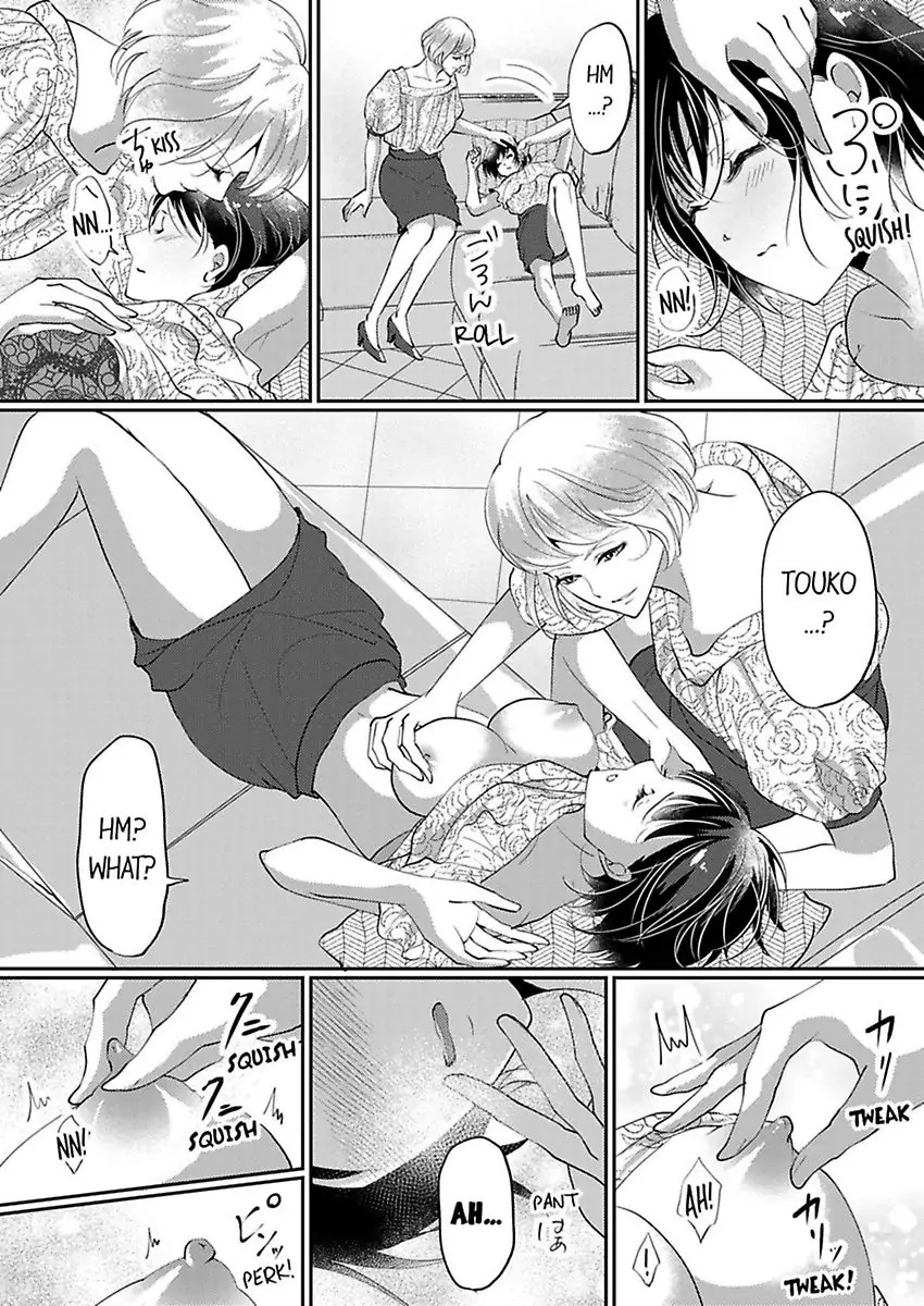 Nurashite Ikashite Dakitsubusu Bijinna Kareno Honshoha Kedamono Chapter 4 - page 19