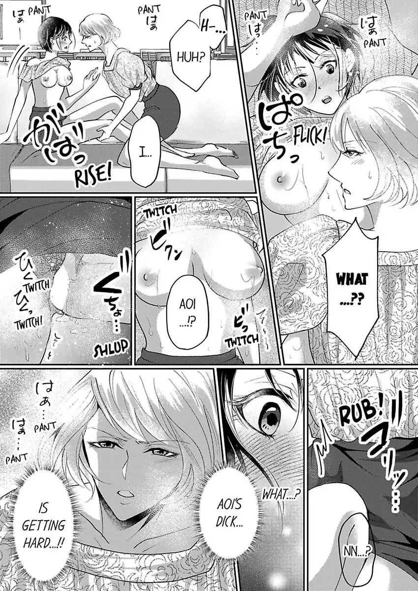 Nurashite Ikashite Dakitsubusu Bijinna Kareno Honshoha Kedamono Chapter 4 - page 27