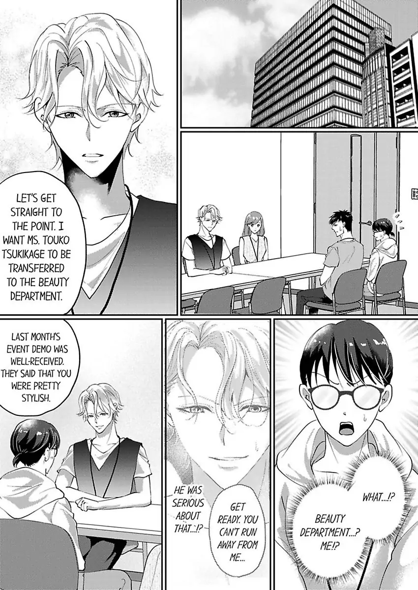 Nurashite Ikashite Dakitsubusu Bijinna Kareno Honshoha Kedamono Chapter 4 - page 4