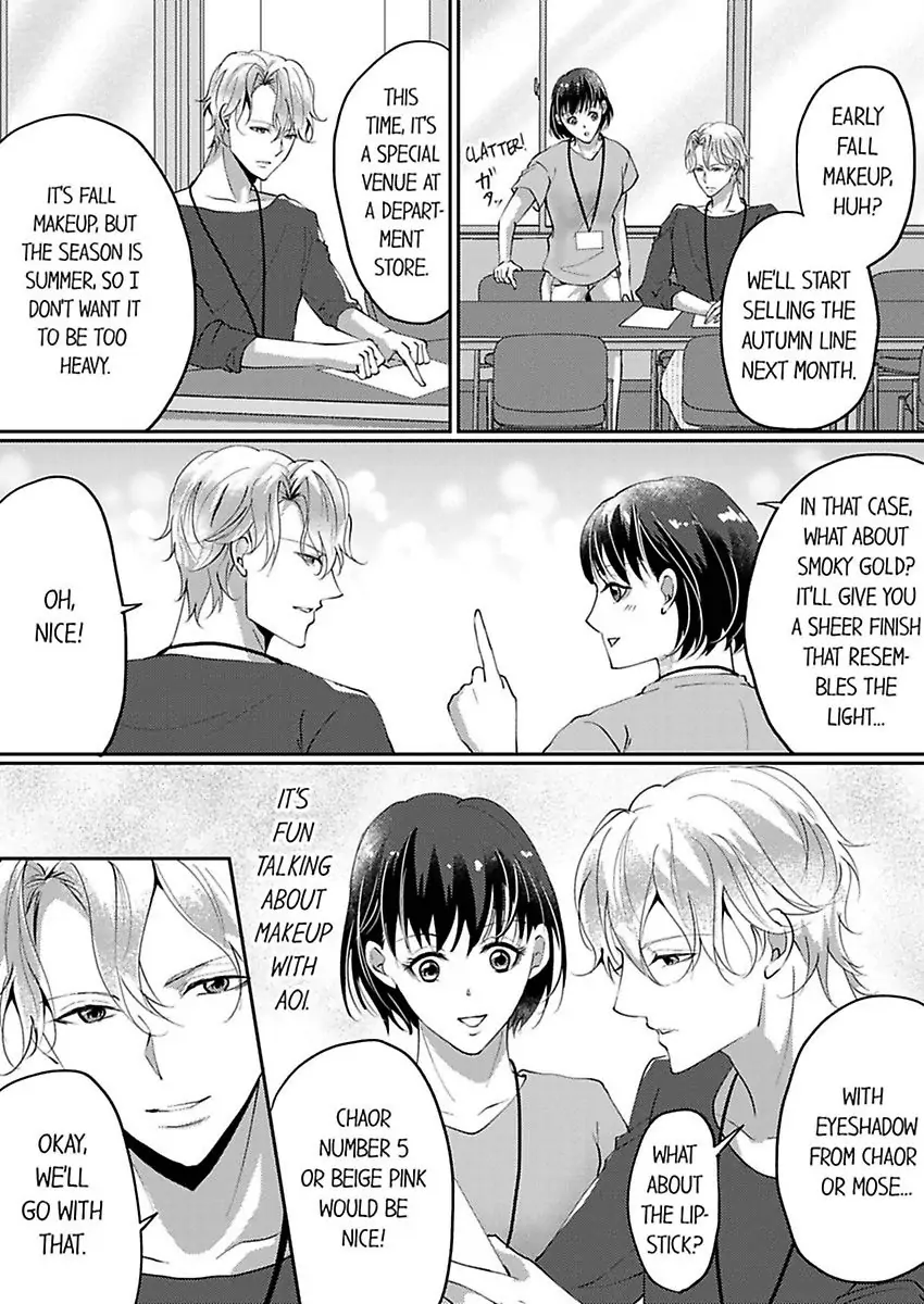 Nurashite Ikashite Dakitsubusu Bijinna Kareno Honshoha Kedamono Chapter 4 - page 9