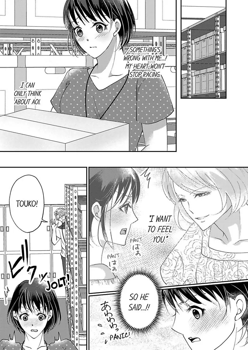 Nurashite Ikashite Dakitsubusu Bijinna Kareno Honshoha Kedamono Chapter 5 - page 12