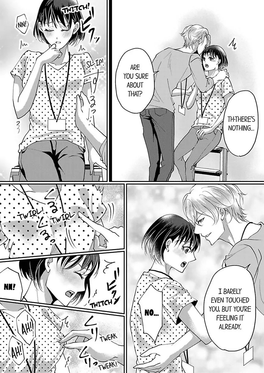 Nurashite Ikashite Dakitsubusu Bijinna Kareno Honshoha Kedamono Chapter 5 - page 17