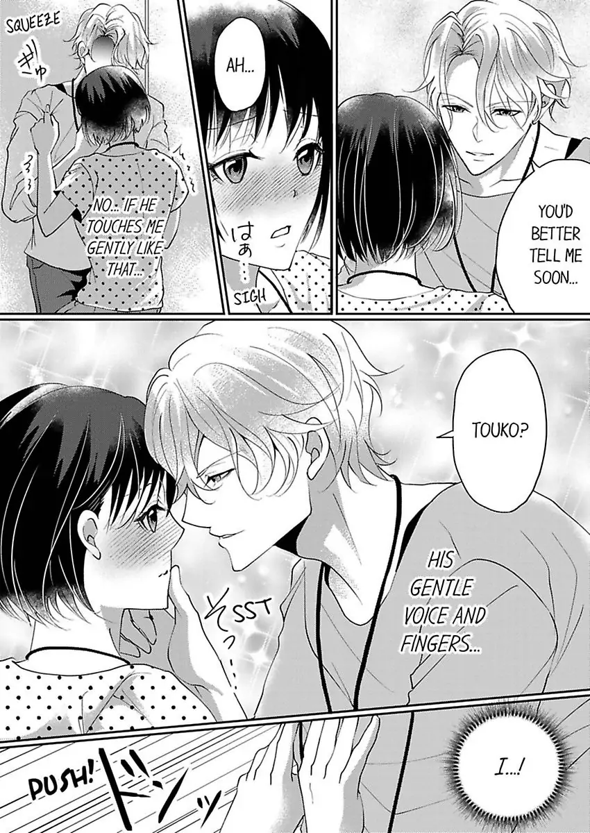 Nurashite Ikashite Dakitsubusu Bijinna Kareno Honshoha Kedamono Chapter 5 - page 18