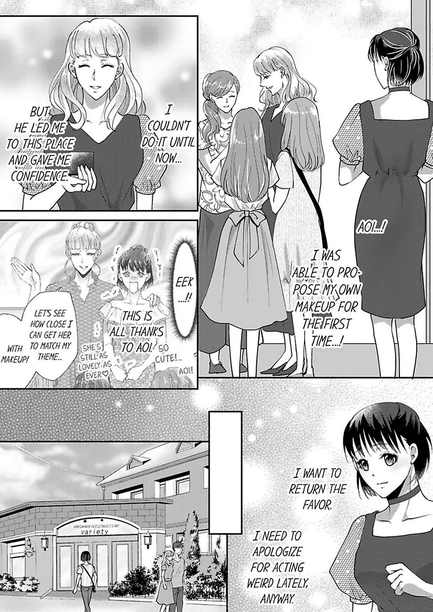 Nurashite Ikashite Dakitsubusu Bijinna Kareno Honshoha Kedamono Chapter 5 - page 23