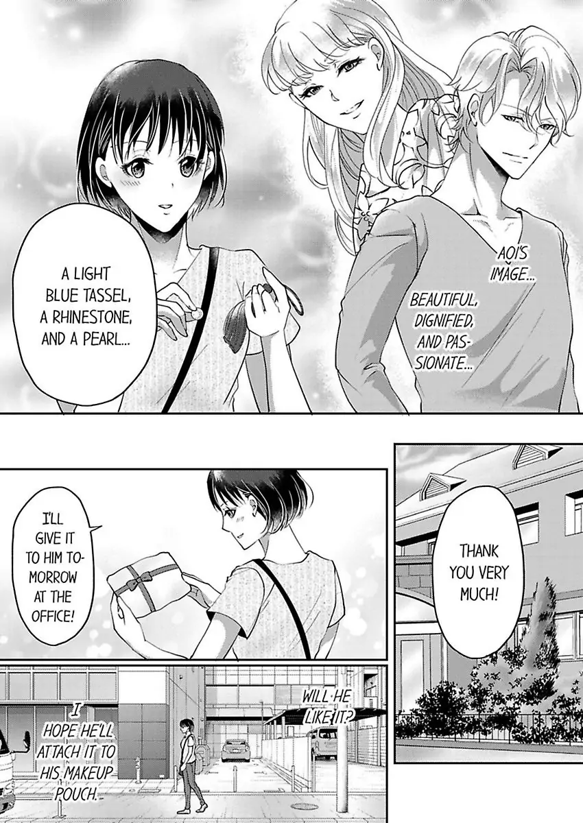 Nurashite Ikashite Dakitsubusu Bijinna Kareno Honshoha Kedamono Chapter 5 - page 25
