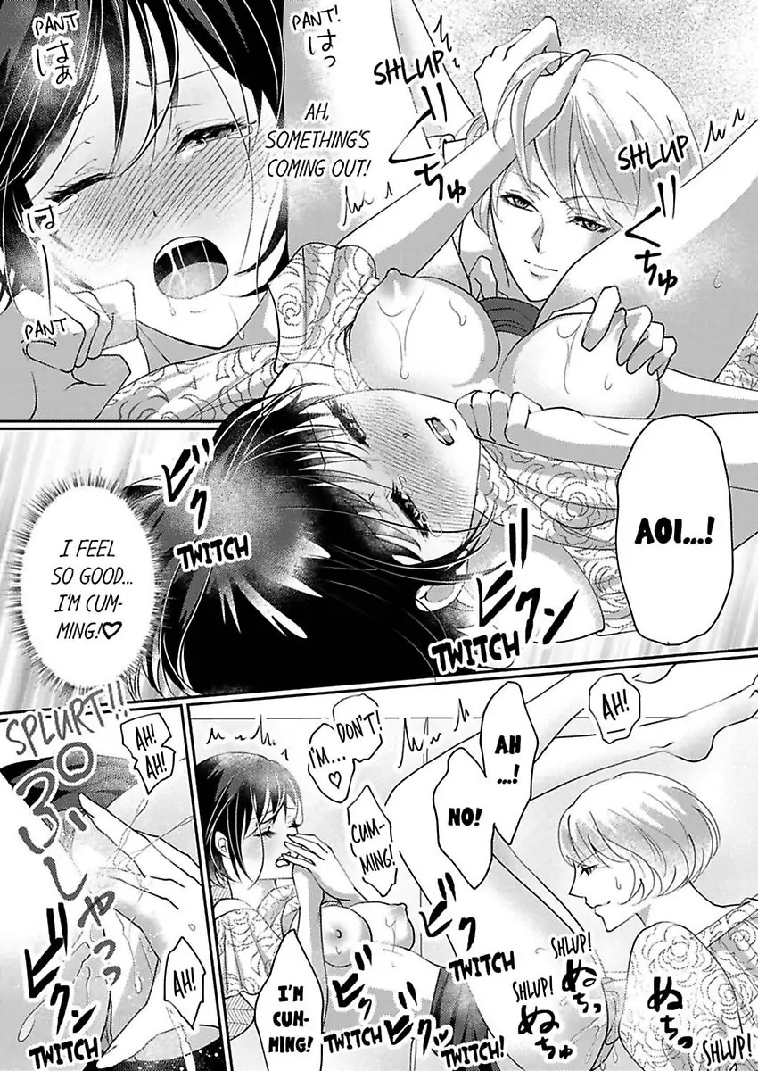 Nurashite Ikashite Dakitsubusu Bijinna Kareno Honshoha Kedamono Chapter 5 - page 9