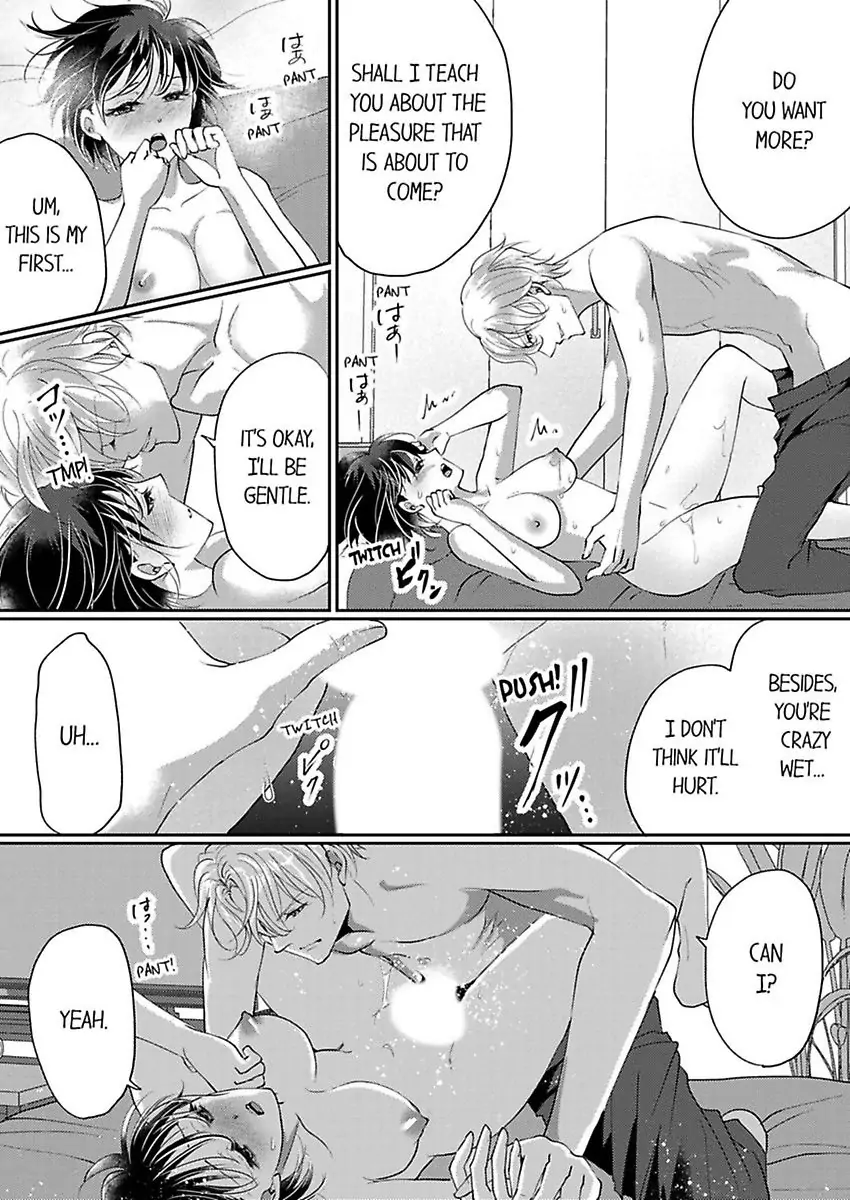 Nurashite Ikashite Dakitsubusu Bijinna Kareno Honshoha Kedamono Chapter 6 - page 17