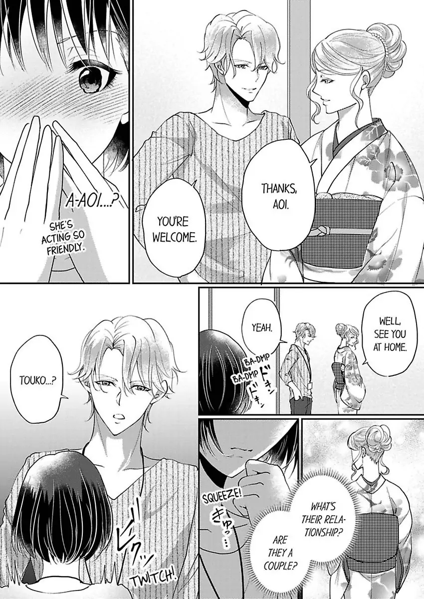 Nurashite Ikashite Dakitsubusu Bijinna Kareno Honshoha Kedamono Chapter 6 - page 5
