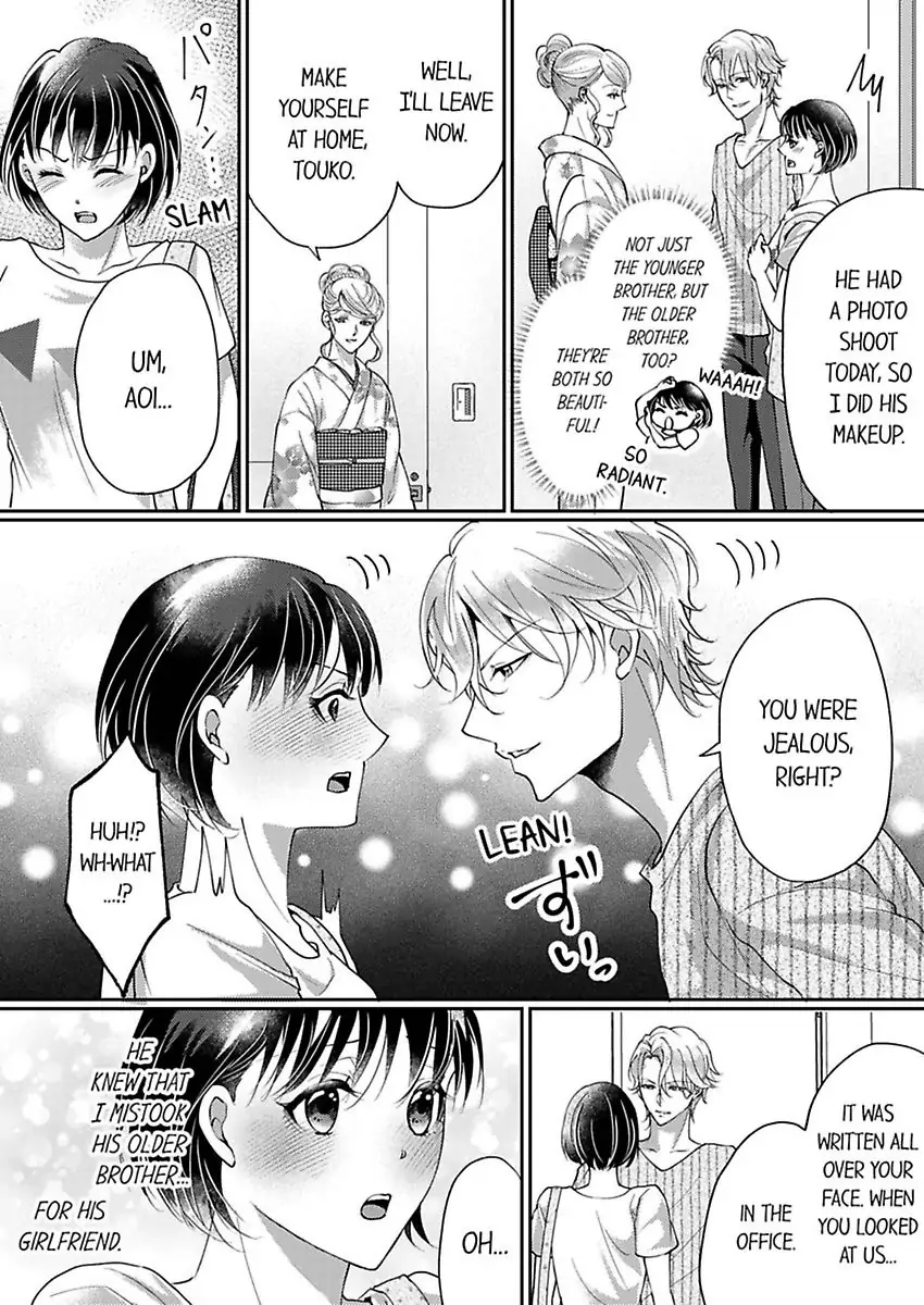 Nurashite Ikashite Dakitsubusu Bijinna Kareno Honshoha Kedamono Chapter 6 - page 9