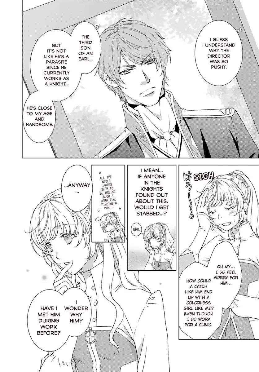 Sazuka Rikon ~ Ikkokumo Hayaku Migomorutte, Watashi kara Kaihou shite Sashiagemasu! Chapter 1 - page 12