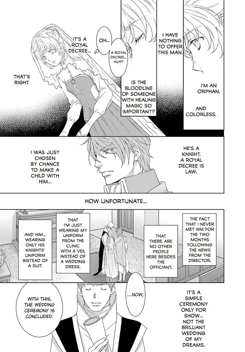 Sazuka Rikon ~ Ikkokumo Hayaku Migomorutte, Watashi kara Kaihou shite Sashiagemasu! Chapter 1 - page 17