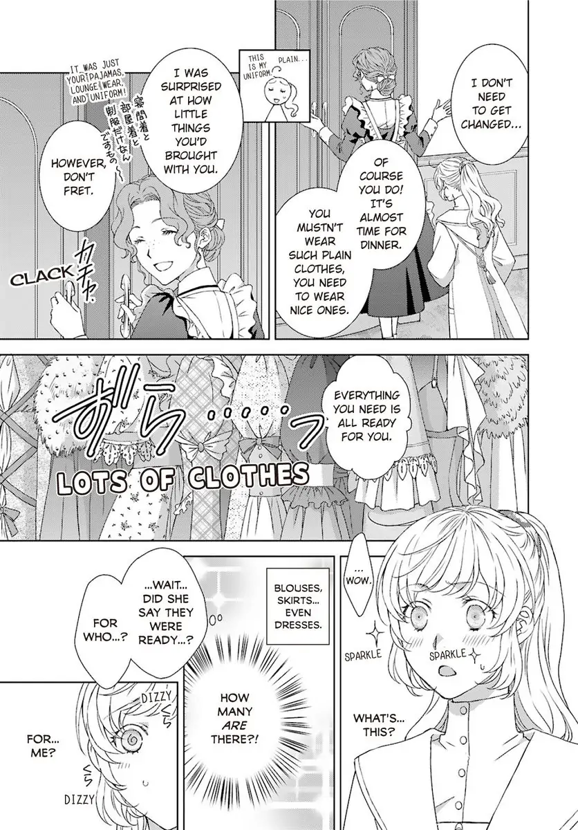 Sazuka Rikon ~ Ikkokumo Hayaku Migomorutte, Watashi kara Kaihou shite Sashiagemasu! Chapter 1 - page 25