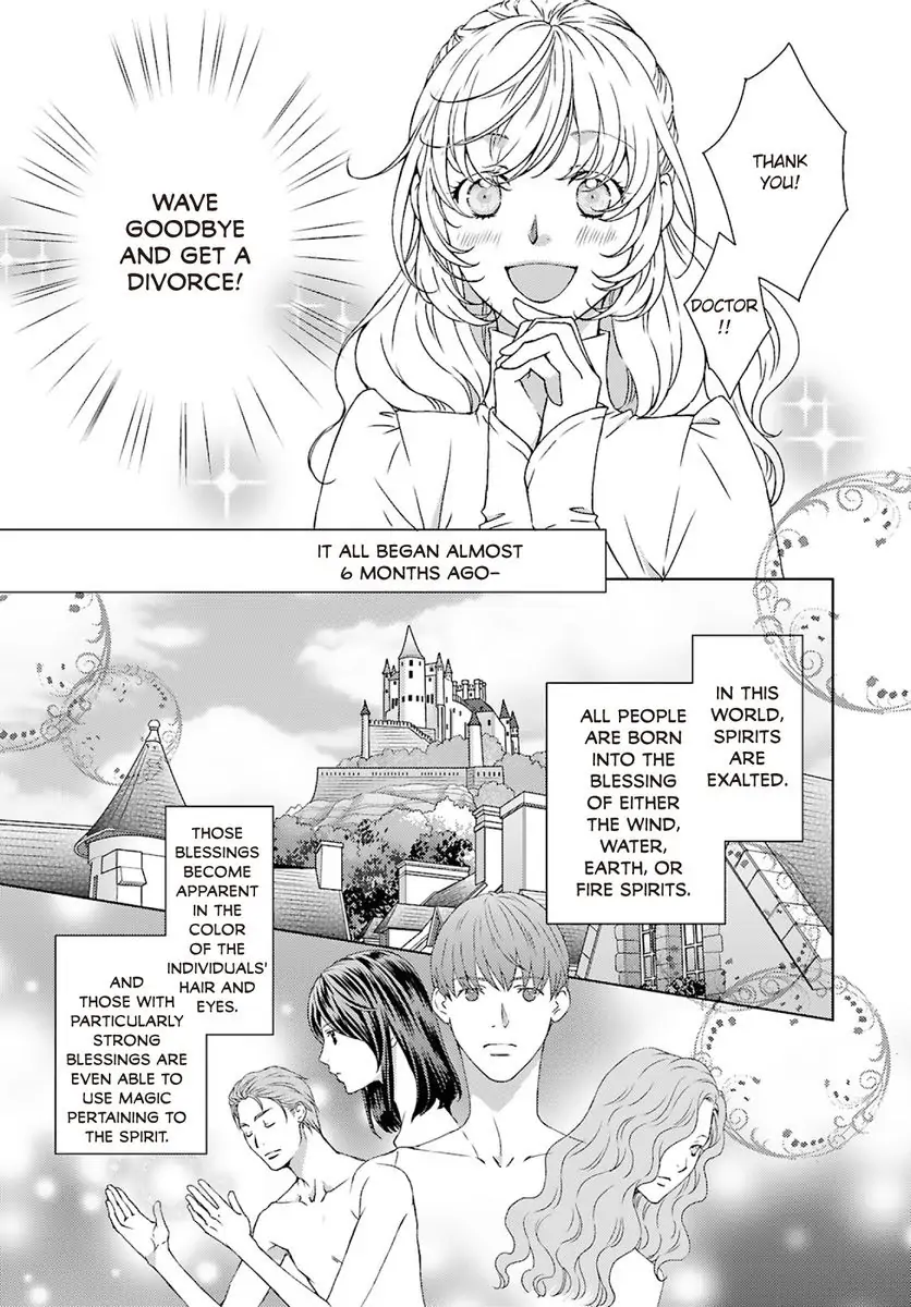 Sazuka Rikon ~ Ikkokumo Hayaku Migomorutte, Watashi kara Kaihou shite Sashiagemasu! Chapter 1 - page 7