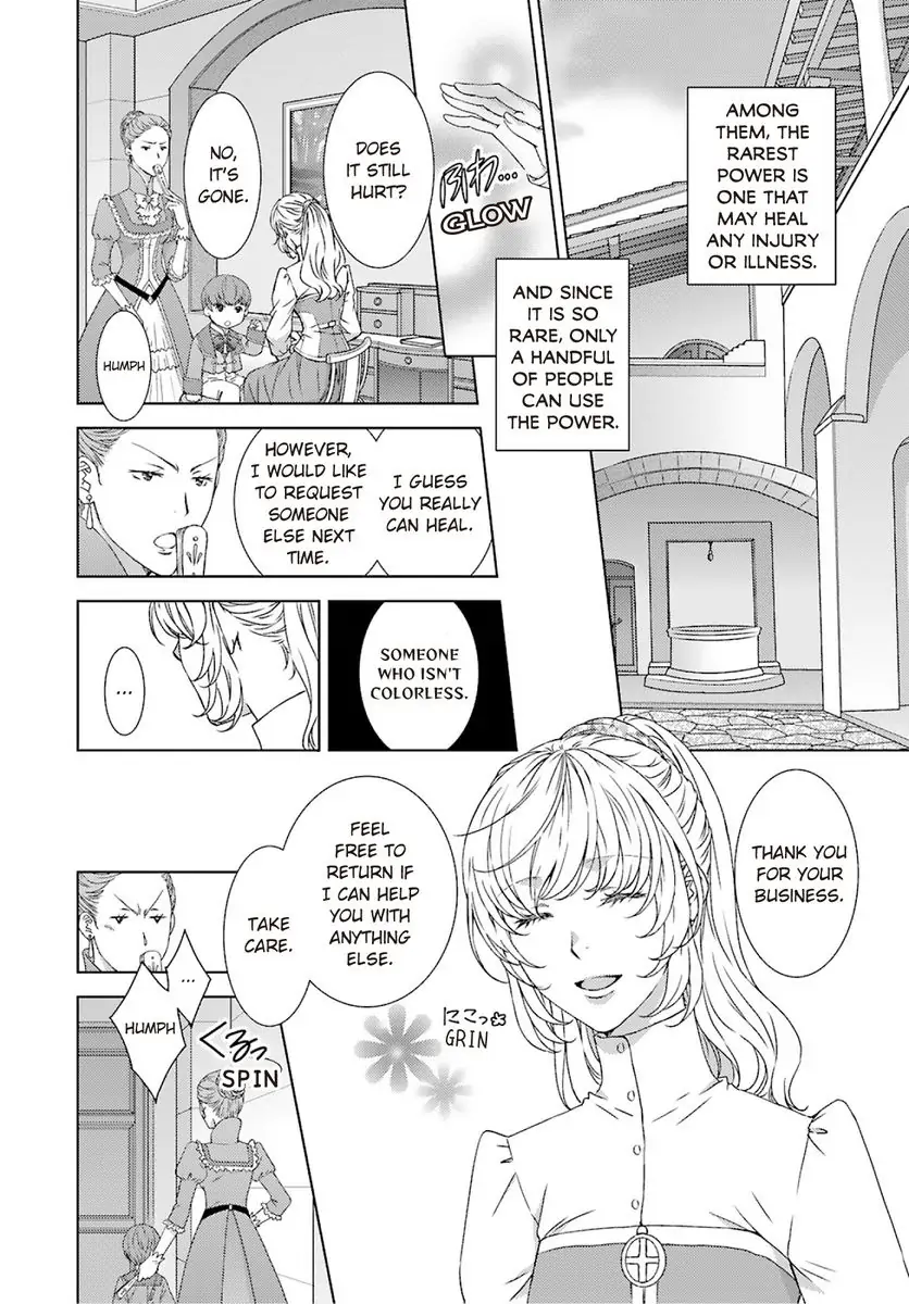 Sazuka Rikon ~ Ikkokumo Hayaku Migomorutte, Watashi kara Kaihou shite Sashiagemasu! Chapter 1 - page 8