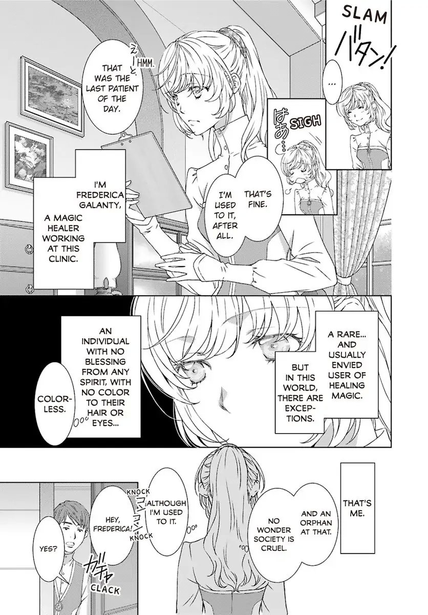 Sazuka Rikon ~ Ikkokumo Hayaku Migomorutte, Watashi kara Kaihou shite Sashiagemasu! Chapter 1 - page 9