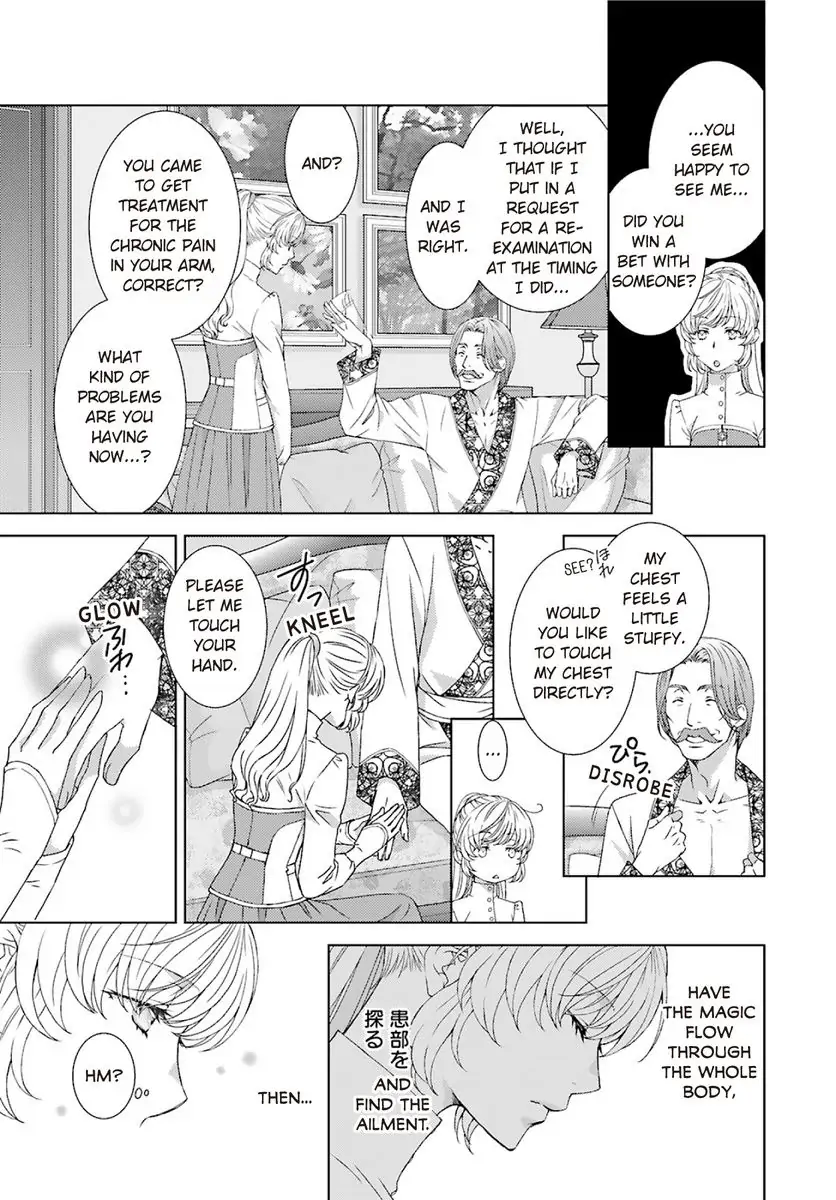 Sazuka Rikon ~ Ikkokumo Hayaku Migomorutte, Watashi kara Kaihou shite Sashiagemasu! Chapter 2 - page 11