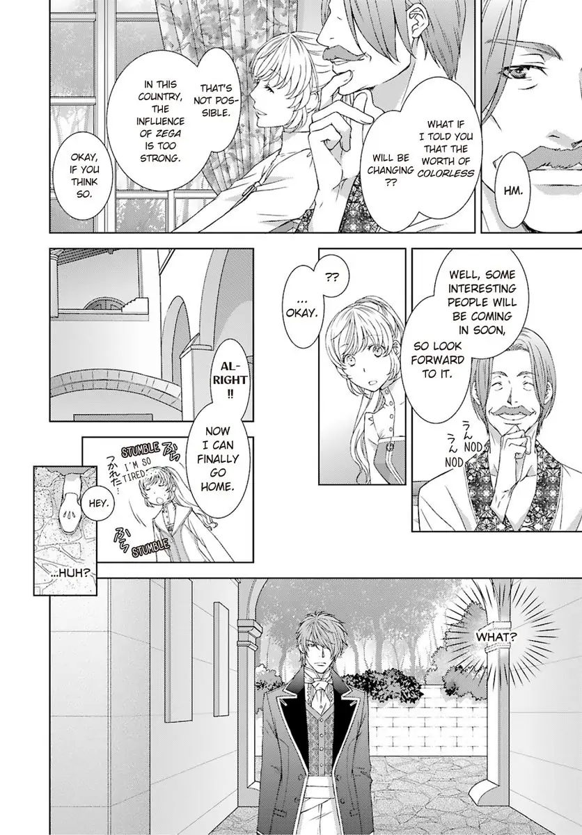 Sazuka Rikon ~ Ikkokumo Hayaku Migomorutte, Watashi kara Kaihou shite Sashiagemasu! Chapter 2 - page 14