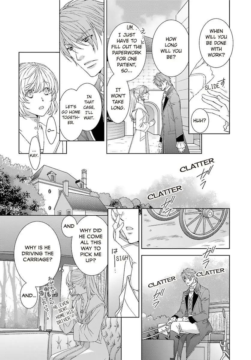 Sazuka Rikon ~ Ikkokumo Hayaku Migomorutte, Watashi kara Kaihou shite Sashiagemasu! Chapter 2 - page 17