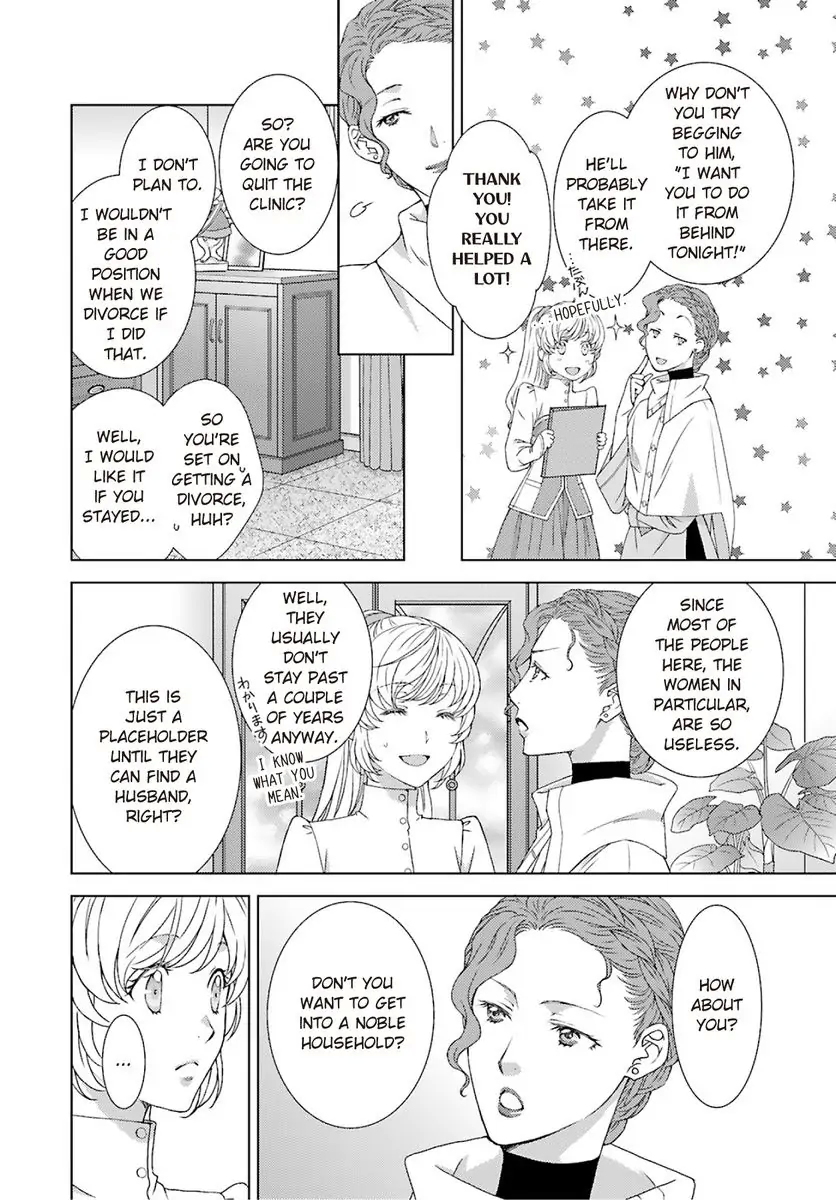 Sazuka Rikon ~ Ikkokumo Hayaku Migomorutte, Watashi kara Kaihou shite Sashiagemasu! Chapter 2 - page 22