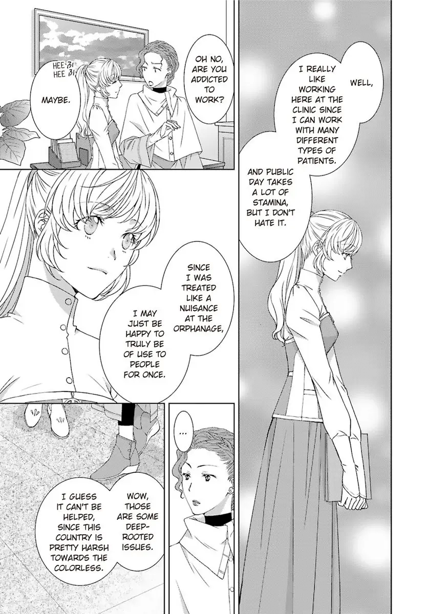Sazuka Rikon ~ Ikkokumo Hayaku Migomorutte, Watashi kara Kaihou shite Sashiagemasu! Chapter 2 - page 23