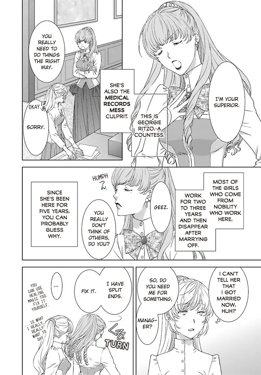 Sazuka Rikon ~ Ikkokumo Hayaku Migomorutte, Watashi kara Kaihou shite Sashiagemasu! Chapter 2 - page 6