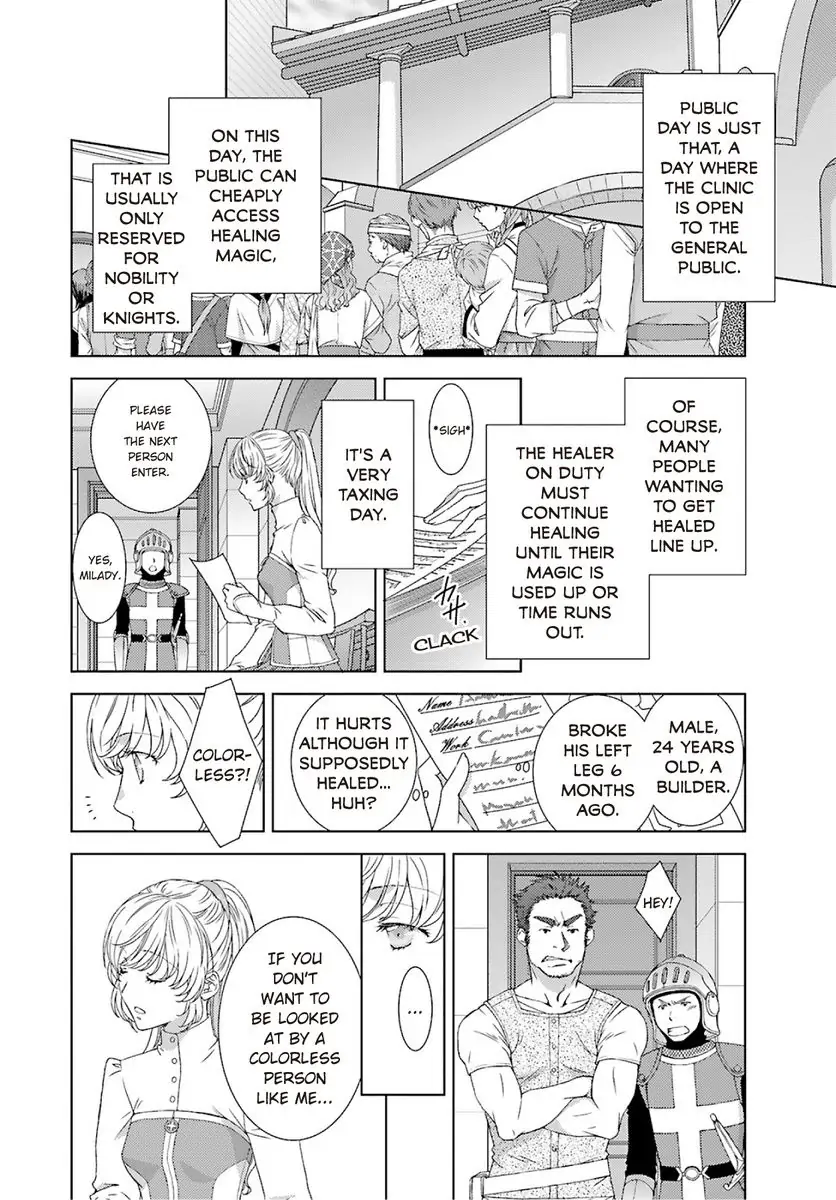 Sazuka Rikon ~ Ikkokumo Hayaku Migomorutte, Watashi kara Kaihou shite Sashiagemasu! Chapter 2 - page 8