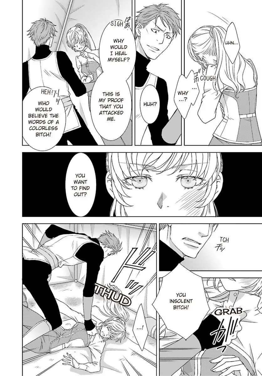 Sazuka Rikon ~ Ikkokumo Hayaku Migomorutte, Watashi kara Kaihou shite Sashiagemasu! Chapter 3 - page 22