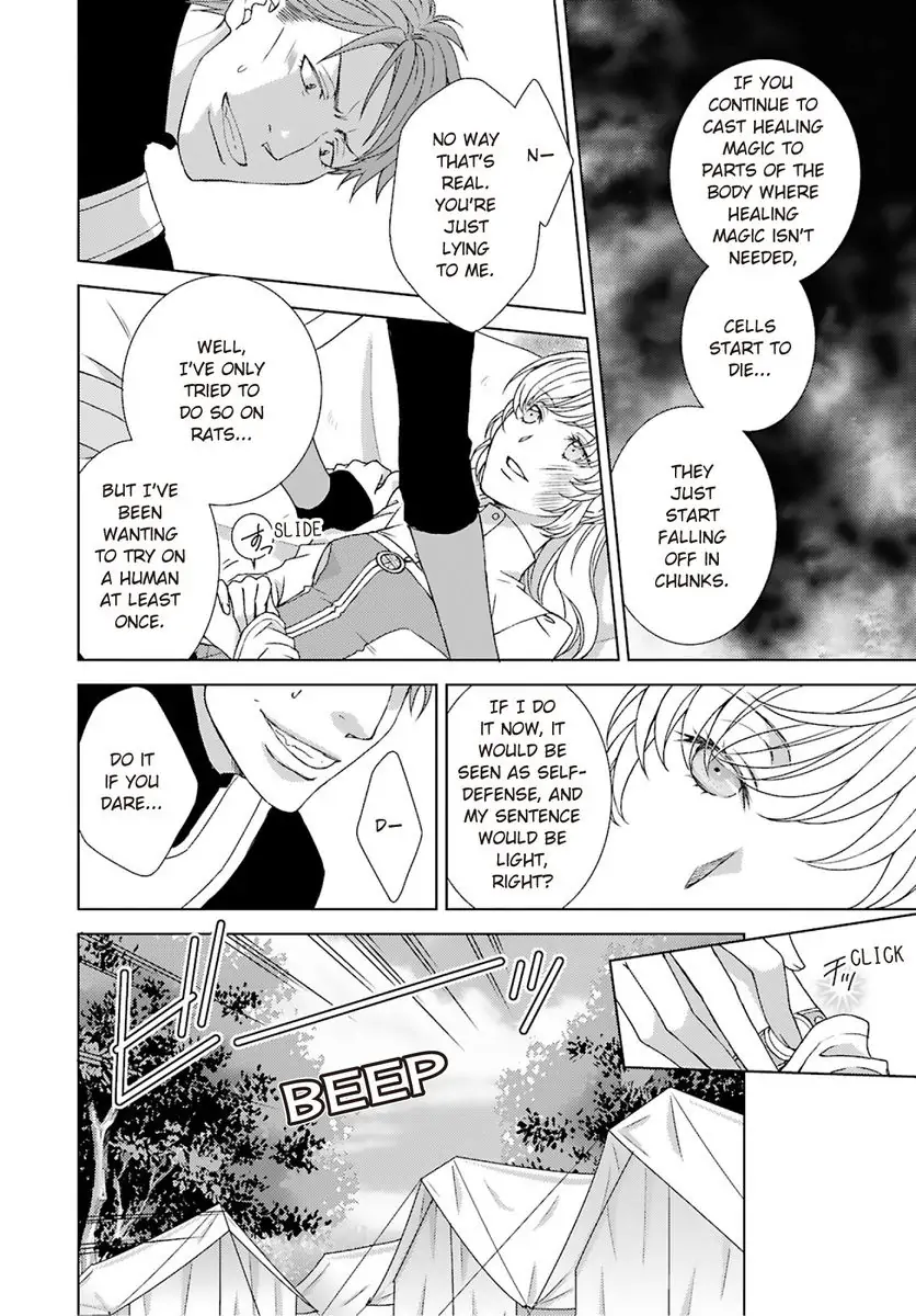 Sazuka Rikon ~ Ikkokumo Hayaku Migomorutte, Watashi kara Kaihou shite Sashiagemasu! Chapter 3 - page 24