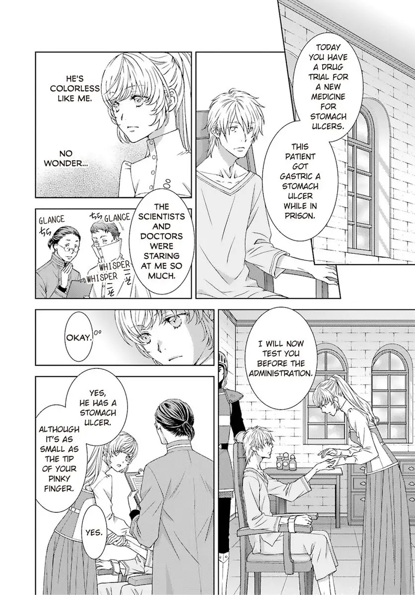 Sazuka Rikon ~ Ikkokumo Hayaku Migomorutte, Watashi kara Kaihou shite Sashiagemasu! Chapter 3 - page 8